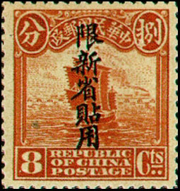 常新2.10