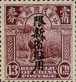 常新2.12