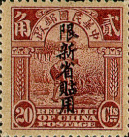 常新2.15