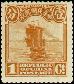 (常20.2)常020北京2版帆船、農穫、辟雍郵票