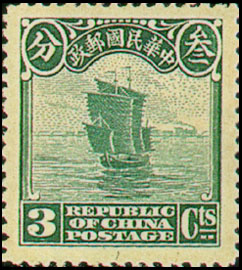 (常20.5)常020北京2版帆船、農穫、辟雍郵票