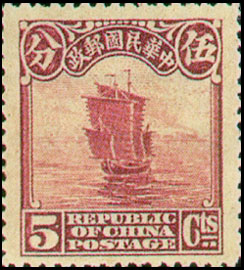 (常20.8)常020北京2版帆船、農穫、辟雍郵票