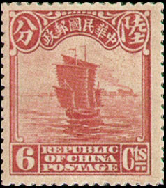 (常20.9)常020北京2版帆船、農穫、辟雍郵票