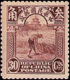 (常20.18)常020北京2版帆船、農穫、辟雍郵票