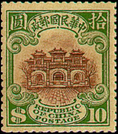 (常20.23)常020北京2版帆船、農穫、辟雍郵票