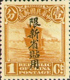 常新3.2