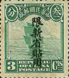 常新3.5