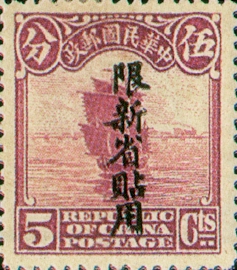 常新3.8