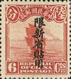 常新3.9