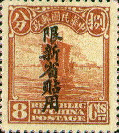 常新3.12