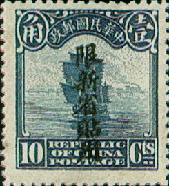 常新3.13