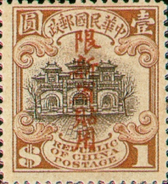 常新3.20