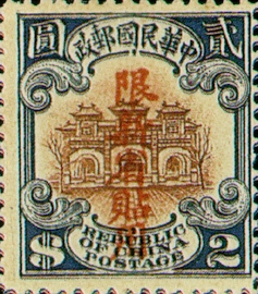 常新3.21