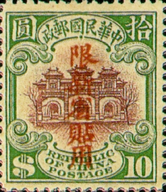 常新3.23