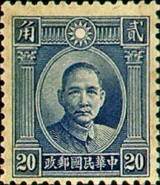 (D23.4)Def 023 Dr. Sun Yat-sen Issue, 2nd London Print (1931)