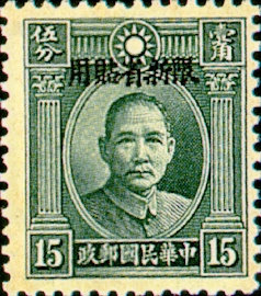 常新4.3