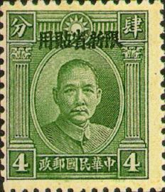 常新5.3