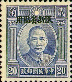 常新5.4