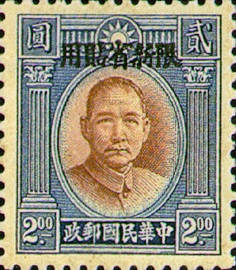 常新5.6