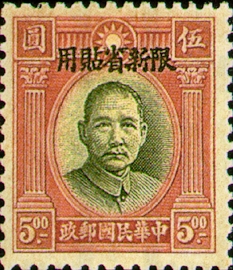 常新5.7