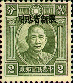 常新5.8