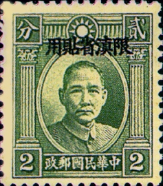 常滇2.8