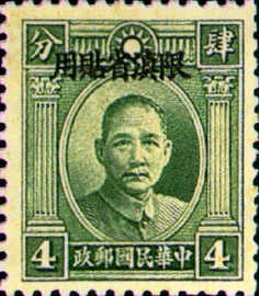 常滇2.9