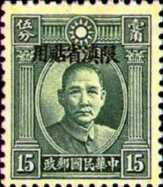 常滇2.11