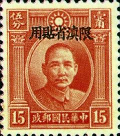 常滇2.12