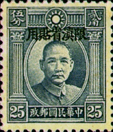 常滇2.13