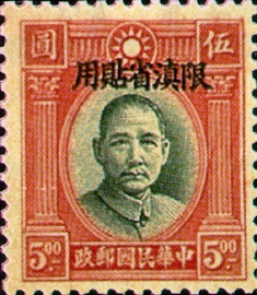 常滇2.16