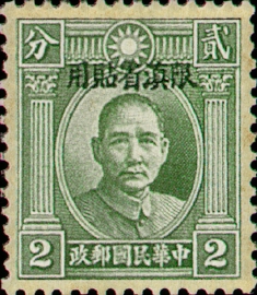 常滇3.2