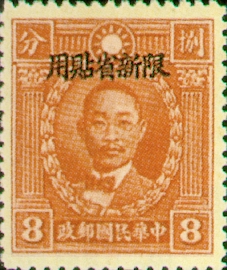 常新6.5