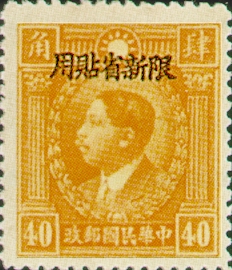 常新6.11