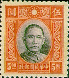 (常27.13)常027國父像香港中華2版郵票