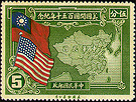 Commemorative 14 U.S.A. Sesquicentennial Commemorative Issue (1939)