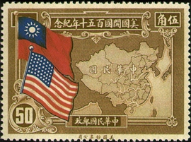 (紀14.3)紀014美國開國150年紀念郵票