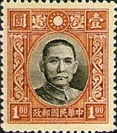 (D28.6)Def 028 Dr. Sun Yat-sen Issue, Hongkong Dah Tung Print (1940)