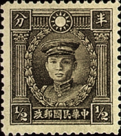(常29.1)常029先烈像香港版郵票