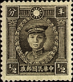 Def 029 Martyrs Issue, Hongkong Print (1940) stamp pic