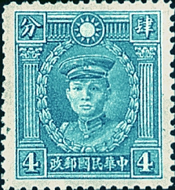 (D29.6)Def 029 Martyrs Issue, Hongkong Print (1940)