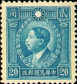 (D29.13)Def 029 Martyrs Issue, Hongkong Print (1940)