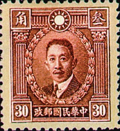 (常29.17)常029先烈像香港版郵票