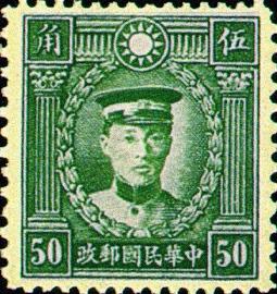 (D29.19)Def 029 Martyrs Issue, Hongkong Print (1940)
