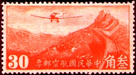 (C4.3)Air 4 Hongkong Print Air Mail Stamps (1940)