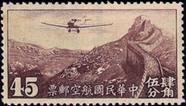 (C4.14)Air 4 Hongkong Print Air Mail Stamps (1940)