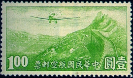 (C4.18)Air 4 Hongkong Print Air Mail Stamps (1940)