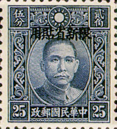 常新7.9