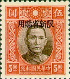 常新7.12