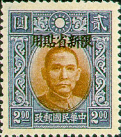 常新8.6